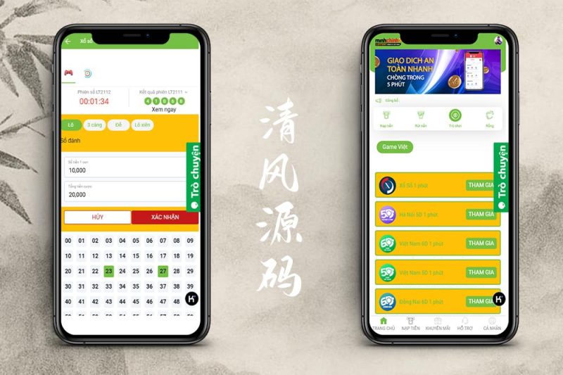 越南彩票系统源码/越南时时彩源码/越南5D/6D彩票系统源码/后台可控预设开奖/采集永久有效-清风源码