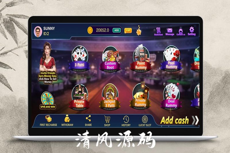 运营版印度棋牌源码/内置9款游戏/印度扑克/龙虎斗/内外之站/拉米/轮盘-清风源码