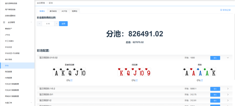 图片[9]-U3D系列德州世界纯源码/德州扑克源码/德州源码/德州俱乐部+搭建文档-清风源码