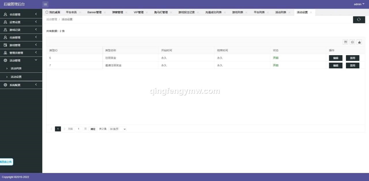 图片[18]-首发pg电子源码/BMW777源码/slots源码/海外拉霸游戏/pg包杀接口/巴西PG源码/老虎机源码-清风源码