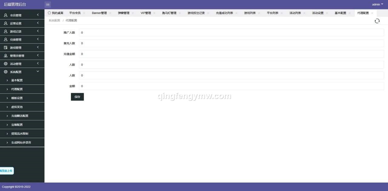 图片[19]-首发pg电子源码/BMW777源码/slots源码/海外拉霸游戏/pg包杀接口/巴西PG源码/老虎机源码-清风源码