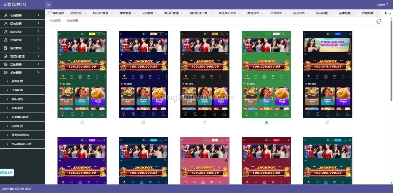 图片[20]-首发pg电子源码/BMW777源码/slots源码/海外拉霸游戏/pg包杀接口/巴西PG源码/老虎机源码-清风源码