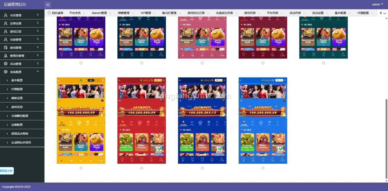 图片[21]-首发pg电子源码/BMW777源码/slots源码/海外拉霸游戏/pg包杀接口/巴西PG源码/老虎机源码-清风源码