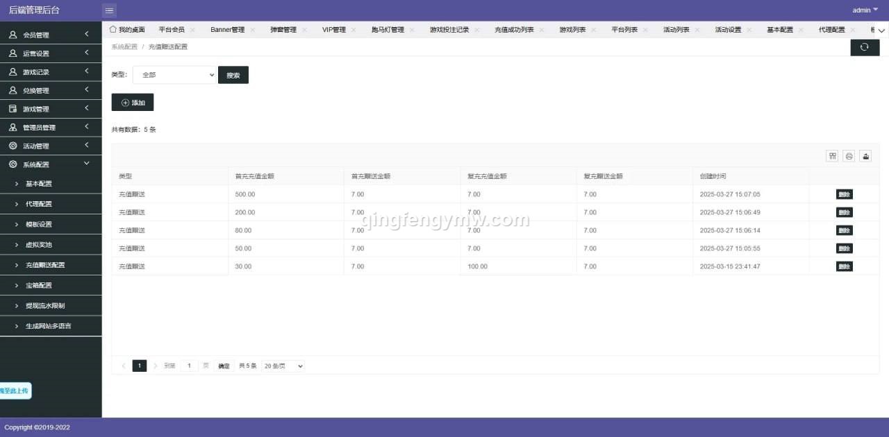 图片[23]-首发pg电子源码/BMW777源码/slots源码/海外拉霸游戏/pg包杀接口/巴西PG源码/老虎机源码-清风源码