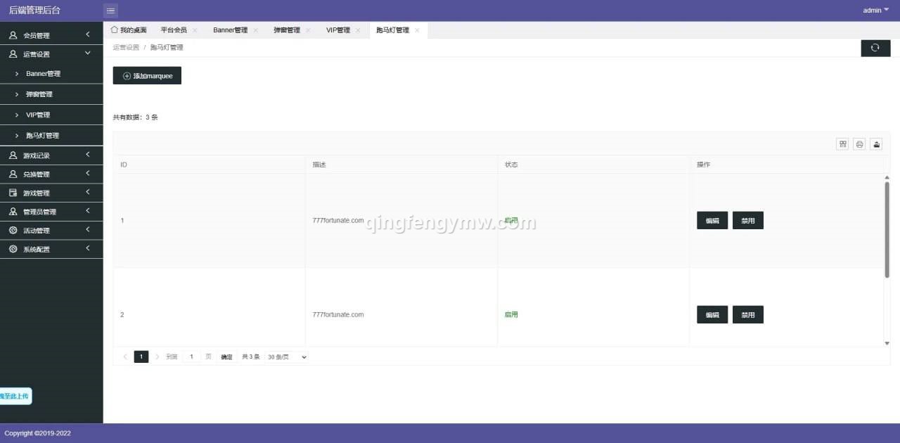 图片[14]-首发pg电子源码/BMW777源码/slots源码/海外拉霸游戏/pg包杀接口/巴西PG源码/老虎机源码-清风源码