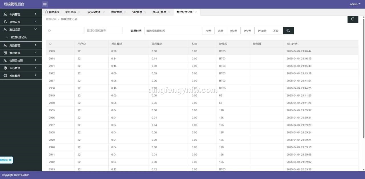 图片[15]-首发pg电子源码/BMW777源码/slots源码/海外拉霸游戏/pg包杀接口/巴西PG源码/老虎机源码-清风源码