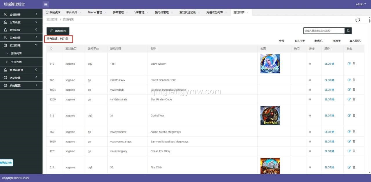 图片[17]-首发pg电子源码/BMW777源码/slots源码/海外拉霸游戏/pg包杀接口/巴西PG源码/老虎机源码-清风源码