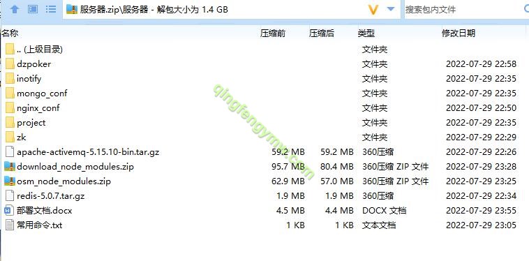 图片[5]-红色德州疯狂扑克源码/德州扑克源码/德州源码/带开发文档和搭建视频-清风源码