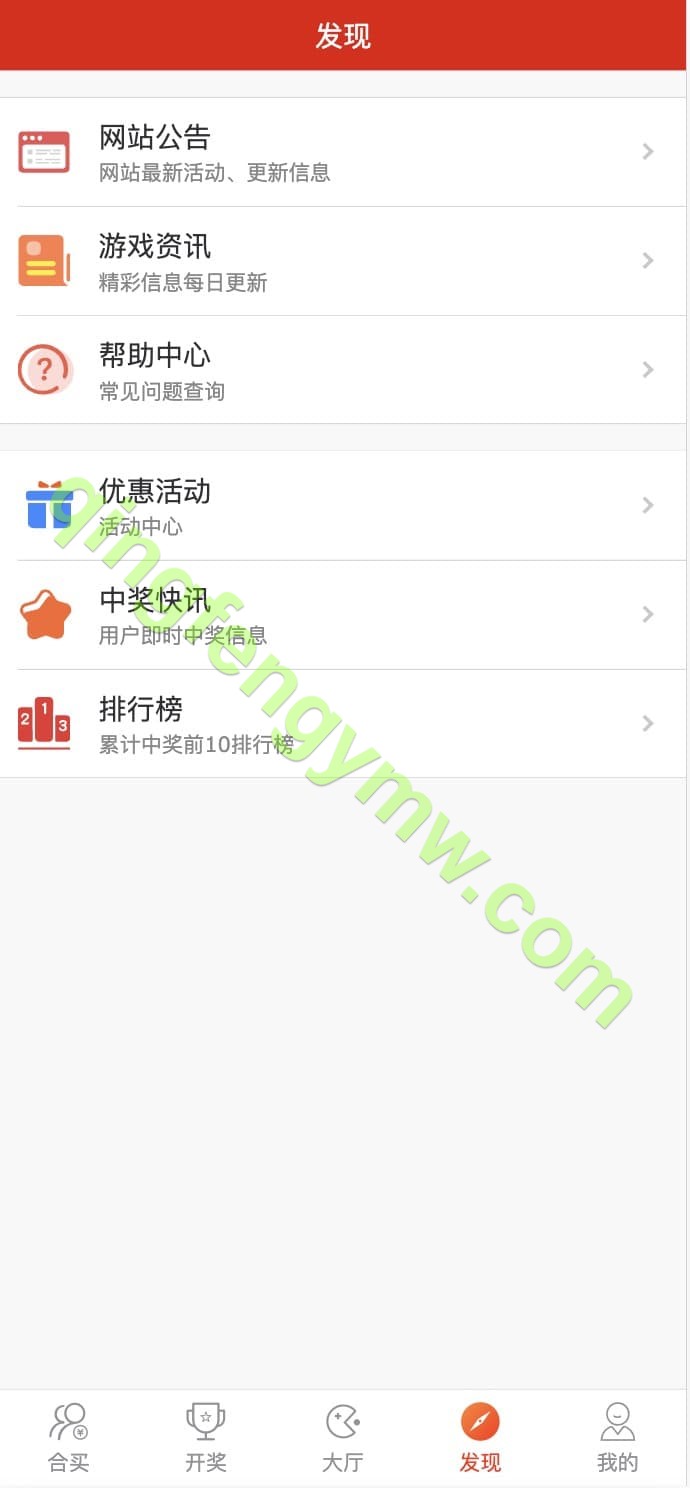 图片[8]-酷睿合买彩票源码系统官方6.0版本/亚博彩票源码/时时彩源码+发单机器人+USDT-清风源码