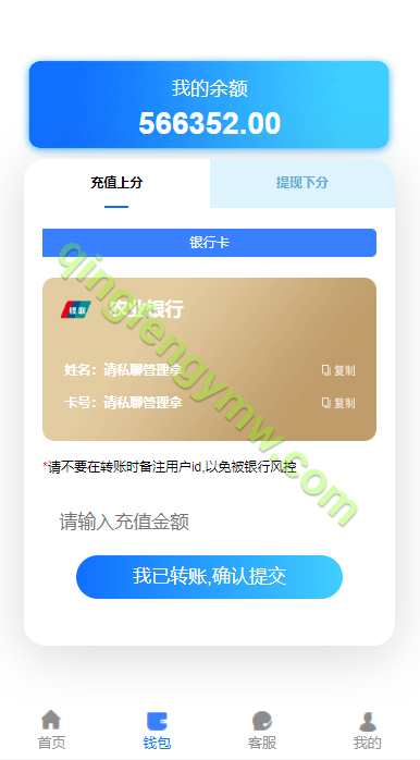 图片[1]-高仿旗舰28系统源码/南宫28源码/加拿大28源码/附带有搭建教程-清风源码