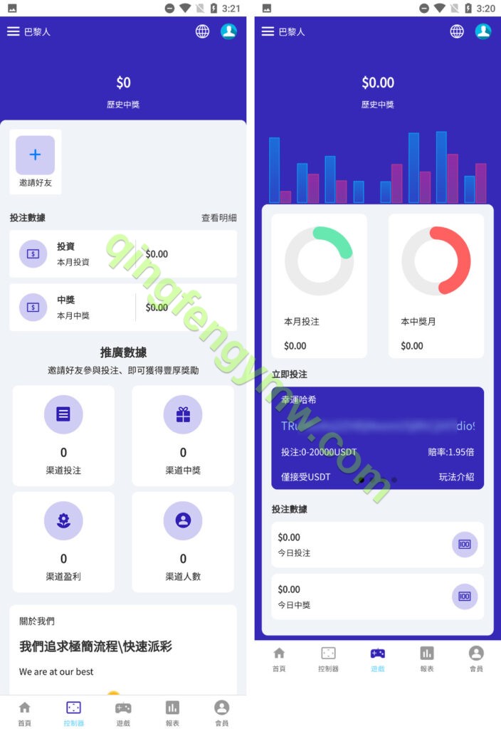 图片[4]-运营级别哈希竞猜九语言VUE源码/哈希牛牛/幸运哈希/庄闲合/哈希双龙/可编译app和h5支持二开-清风源码