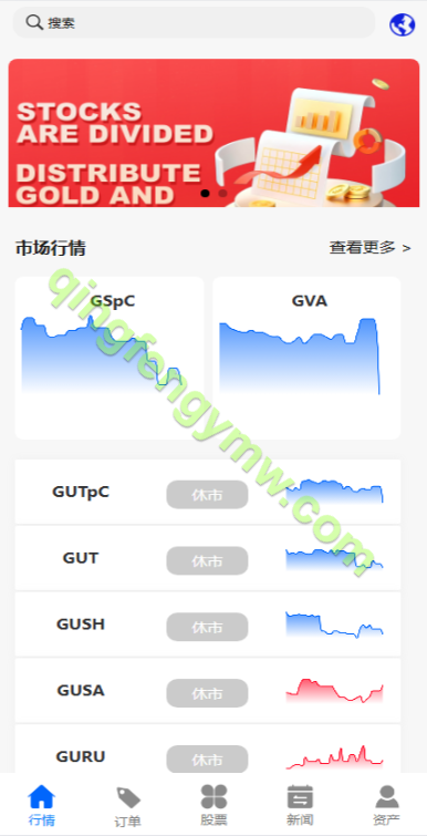 图片[1]-PHP多语言股票源码系统/股票配资交易策略/大宗/美股源码/印度股票源码/海外股票源码-清风源码