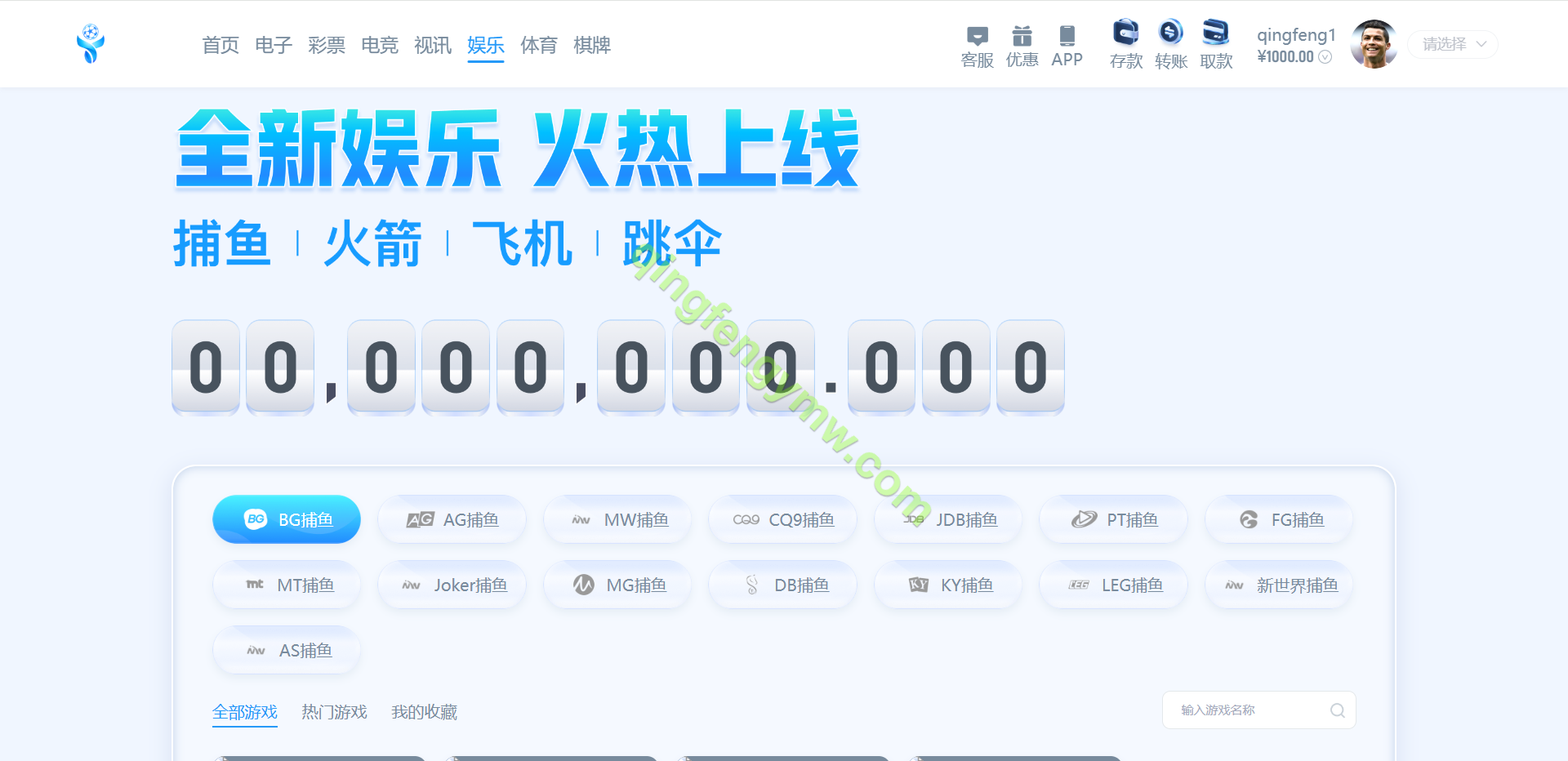 图片[14]-亚新体育源码/亚新体育综合盘源码/亚新体育BC源码/亚新体育现金盘源码/BC综合盘源码体育真人棋牌电竞彩票电子/多国语言/多种代币充值接口/vip功能/代理推广/运营版本-清风源码