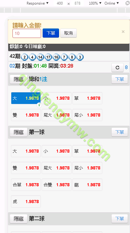 图片[4]-正版BW信用盘源码/BW时时彩系统源码/BW平台出租/BW正网系统租用/OA信用盘源码-清风源码