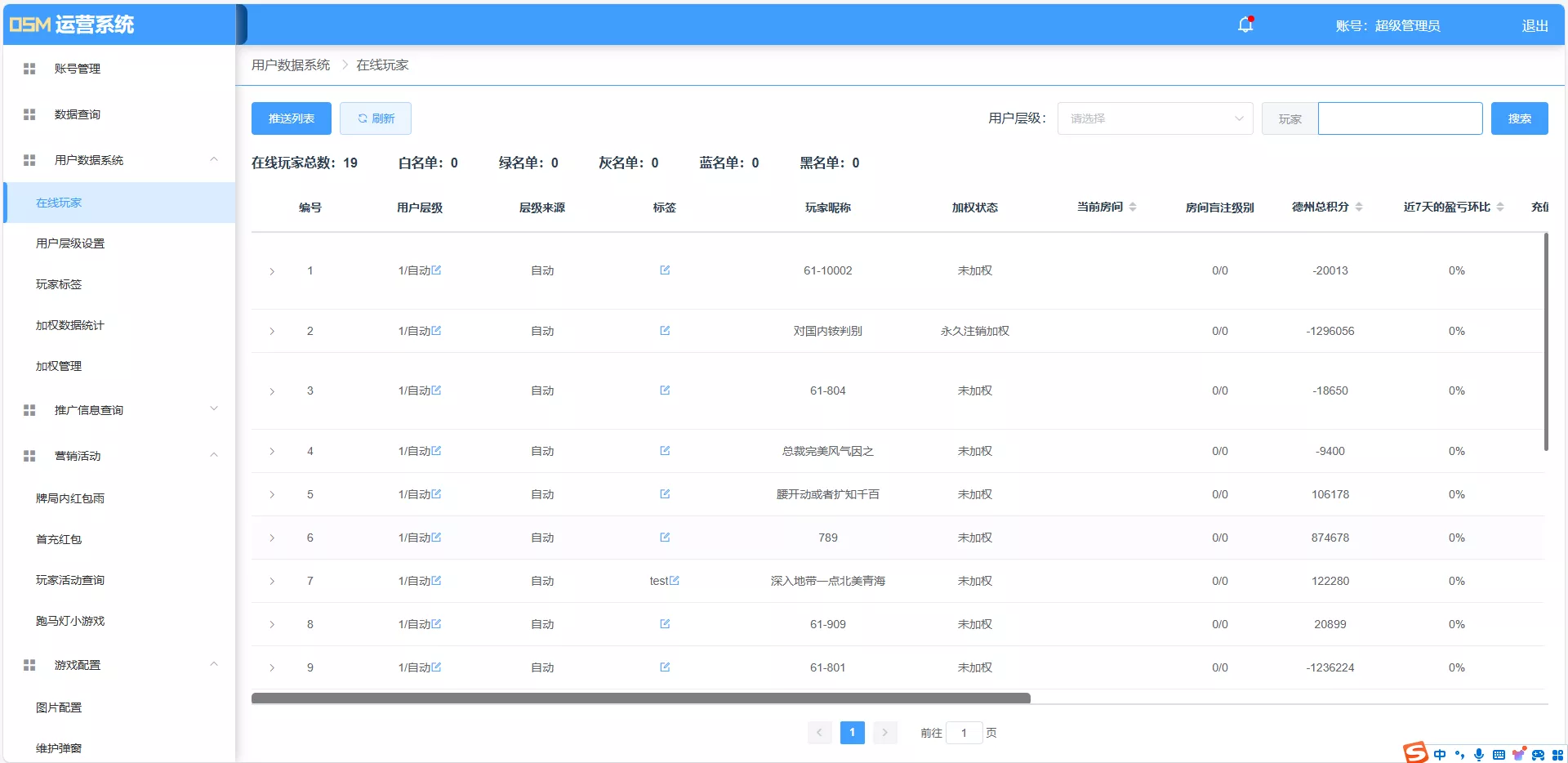 图片[11]-红色德州源码/德州扑克源码/德州扑克游戏多语言版/Unity+JAVA版APP双端源码/中英繁三语言+带控+带彩池持仓/完美运行-清风源码