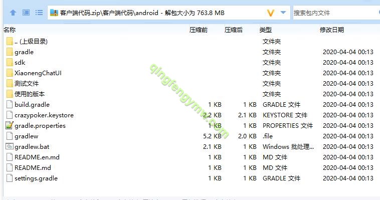 图片[7]-红色德州疯狂扑克源码/德州扑克源码/德州源码/带开发文档和搭建视频-清风源码