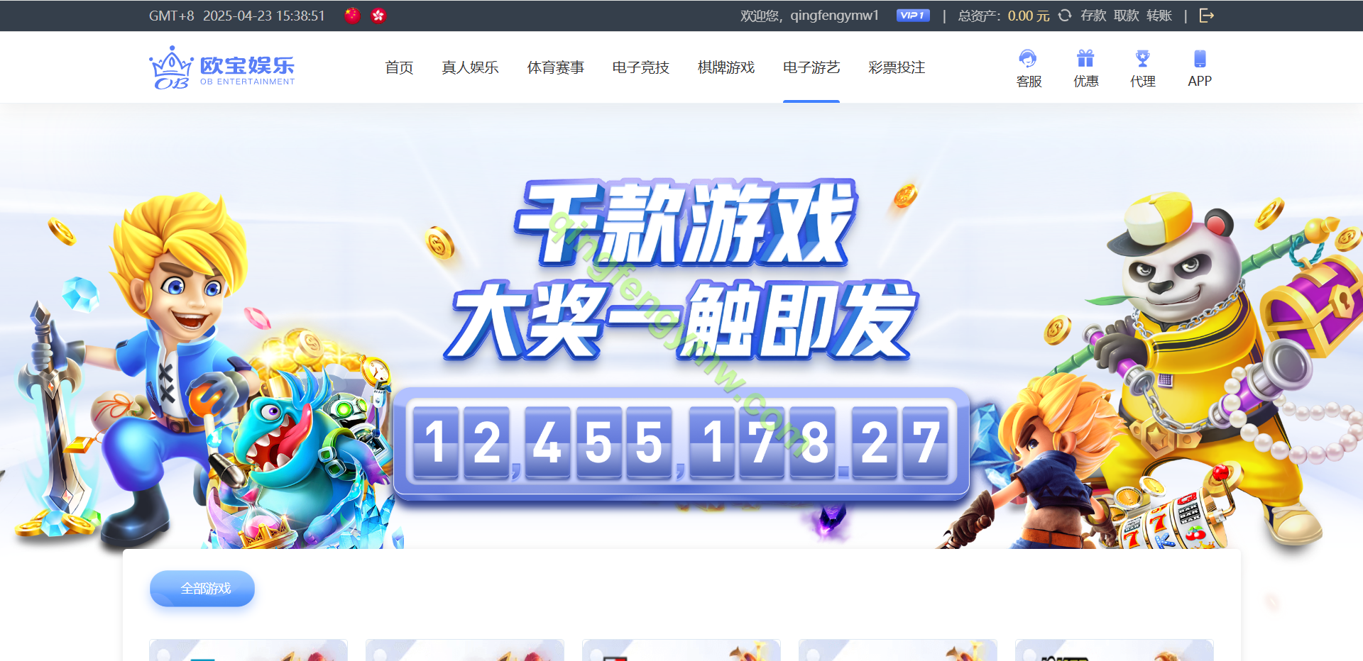 图片[10]-欧宝娱乐城综合盘源码/亚博源码/欧宝源码/TG游戏API接口厂商/多种代币充值接口/VIP特权-清风源码