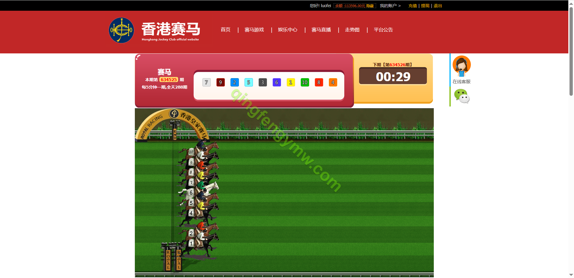 图片[6]-香港赛马源码/香港赛马游戏竞猜系统/后台可控/时时彩源码/28彩票源码/带开奖动画-清风源码