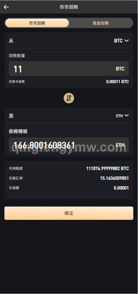 图片[10]-WooCloud交易所源码/新UI/秒合约/NFT/跟单/币币交易/全开源/附带安装教程-清风源码