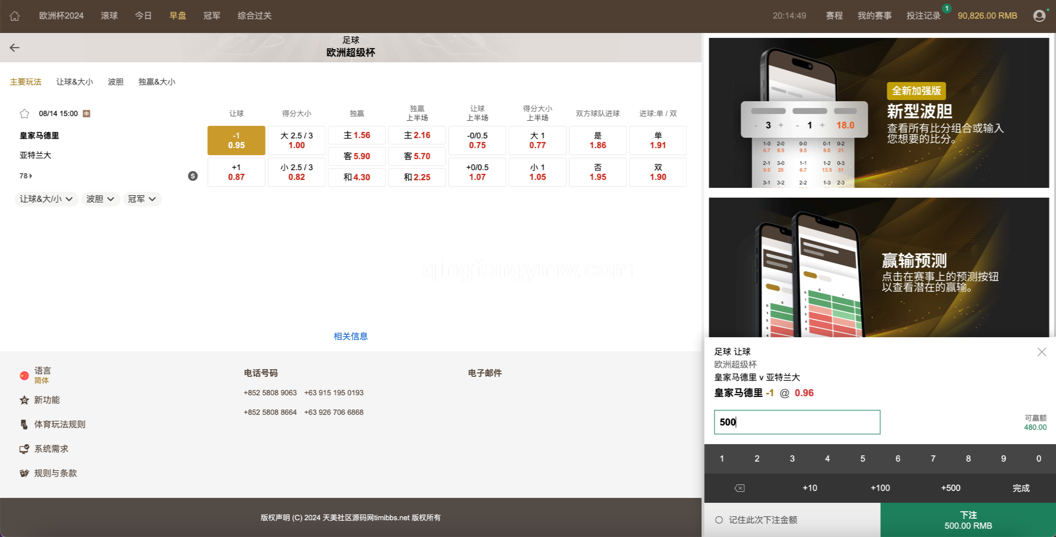 图片[10]-皇冠源码/皇冠体育源码/皇冠信用盘源码/登0登1登2登3-清风源码