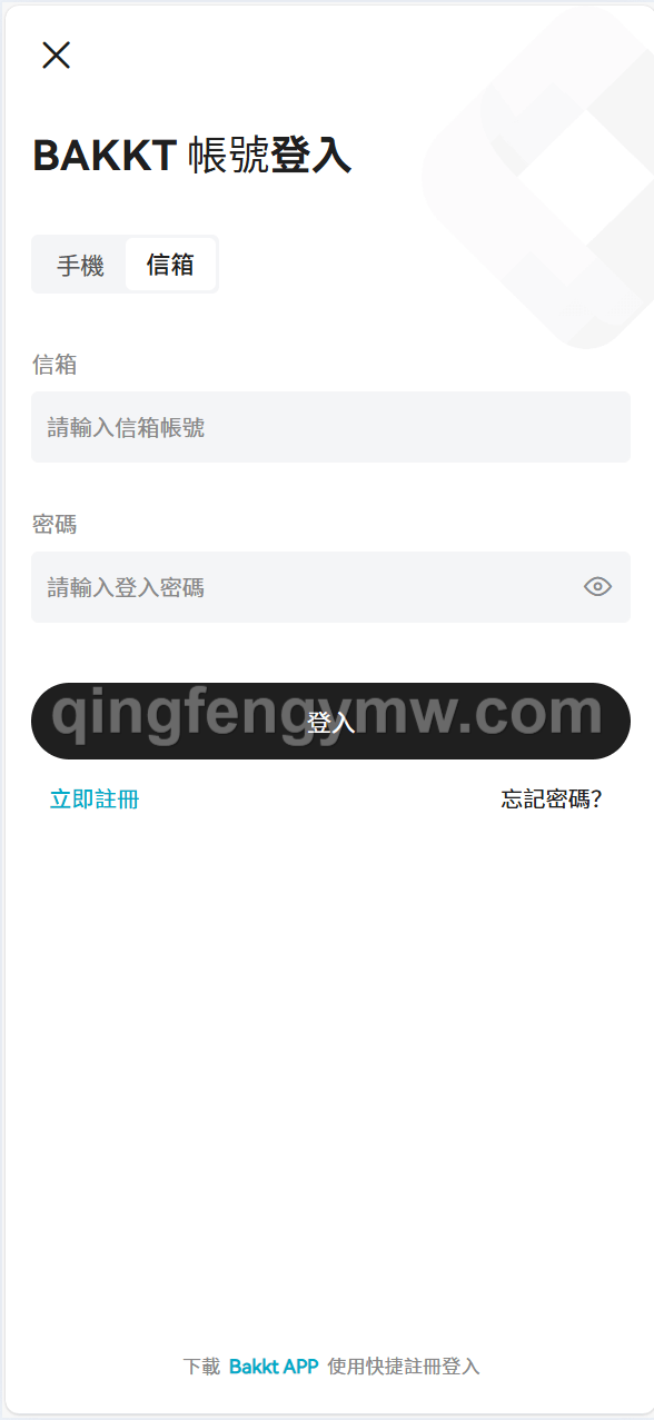 图片[1]-Bakkt多语言交易所源码/多语言期权系统/合约/永续合约/期权/交易所源码搭建/高端交易所/功能齐全/盲盒一元购/区块链外汇黄金-清风源码
