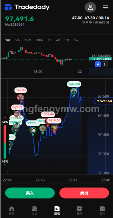 图片[11]-Tradedady交易所源码/永续合约/交割/期权/机器人/SaaS服务/商用百万并发-清风源码