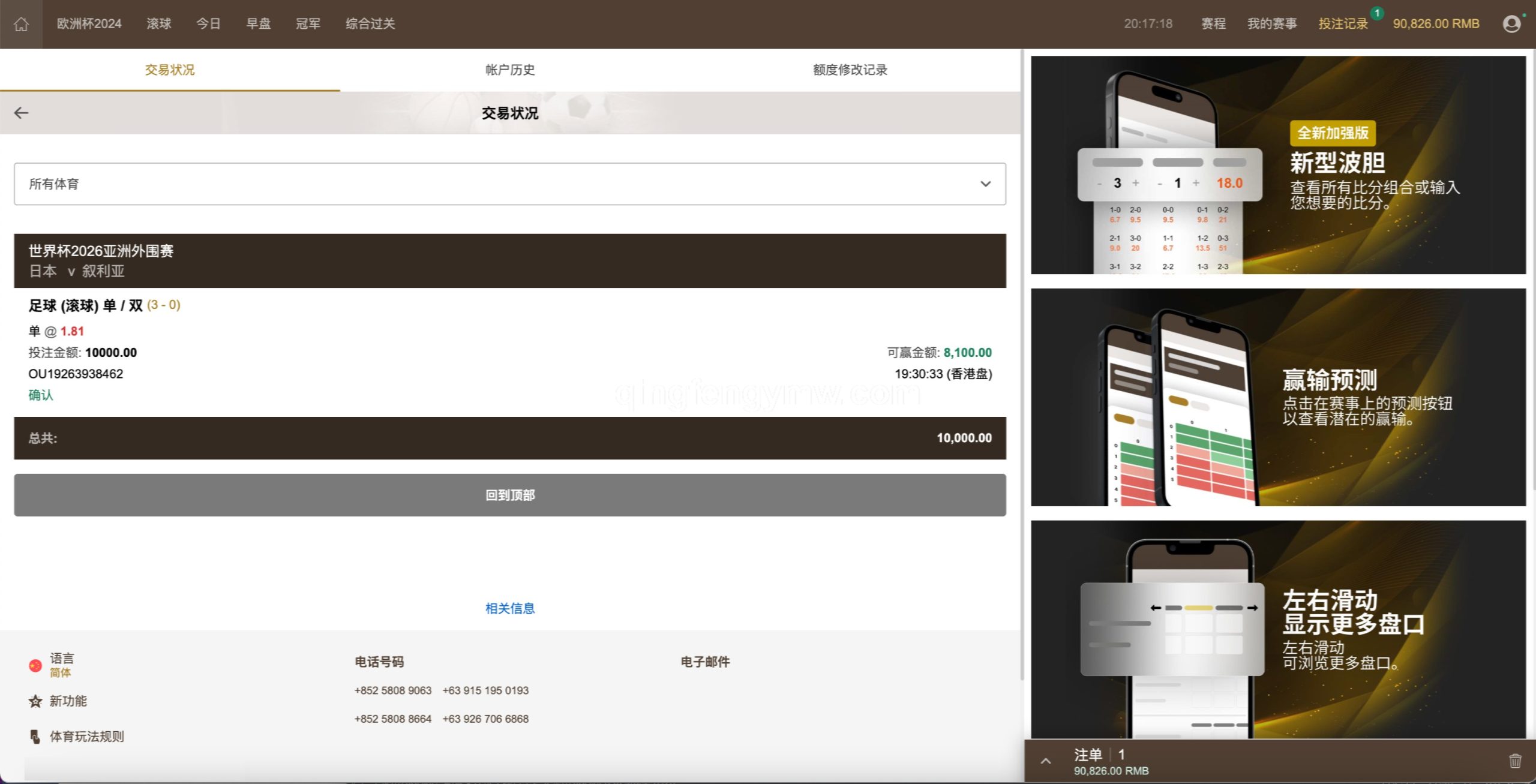 图片[11]-皇冠源码/皇冠体育源码/皇冠信用盘源码/登0登1登2登3-清风源码