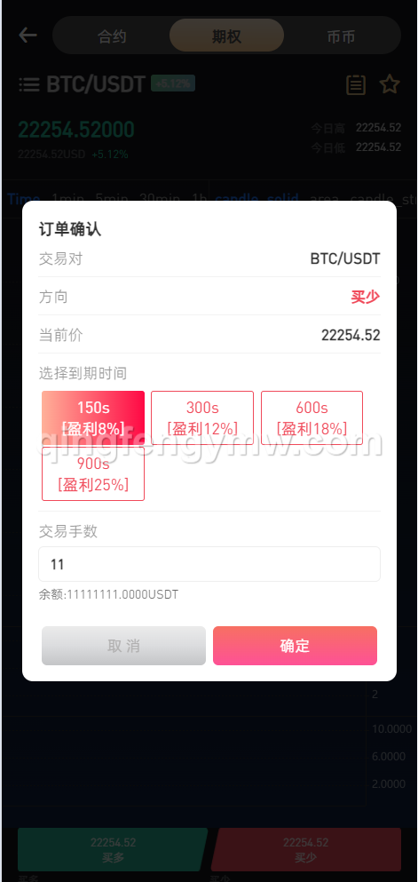 图片[12]-WooCloud交易所源码/新UI/秒合约/NFT/跟单/币币交易/全开源/附带安装教程-清风源码
