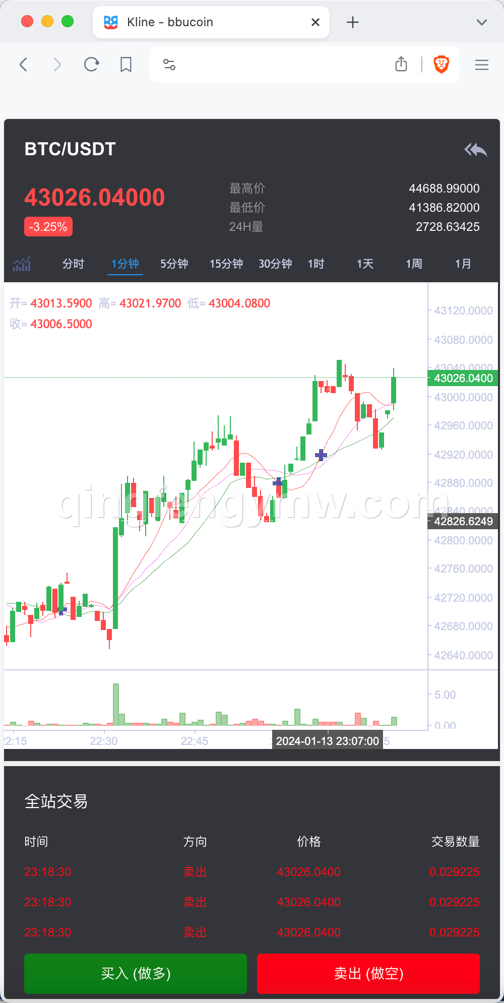 图片[12]-BBuCoin多语言交易所源码/币币交易+秒合约交易+合约交易+期权交易+平台币发行+机器人+行情控制+行情k线预设+跟投分析/带完整搭建教程-清风源码