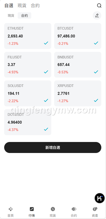 图片[12]-BBB交易所源码/区块链交易所多语言期权系统/币币交易/衍生品交易/盲盒/质押-清风源码