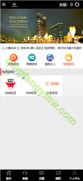 图片[7]-澳门金沙娱乐城源码/ 澳门金沙娱乐城综合盘源码/澳门金沙赌场/澳门金沙娱乐城app/实时返水/代理推广-清风源码