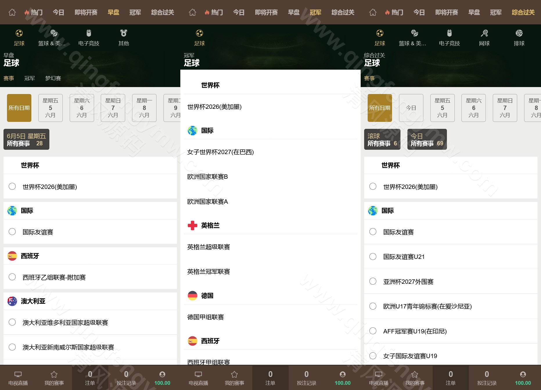 图片[3]-皇冠源码/皇冠体育源码/皇冠信用盘源码/世界杯/登0登1登2登3/后台修改注单-清风源码