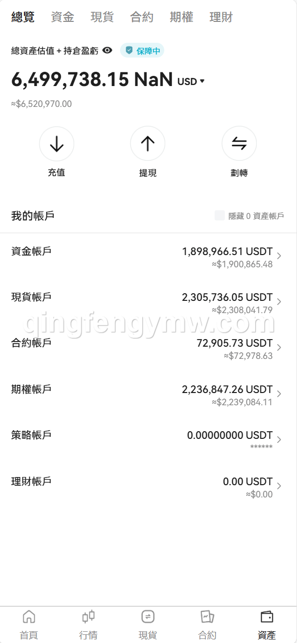 图片[13]-Bakkt多语言交易所源码/多语言期权系统/合约/永续合约/期权/交易所源码搭建/高端交易所/功能齐全/盲盒一元购/区块链外汇黄金-清风源码