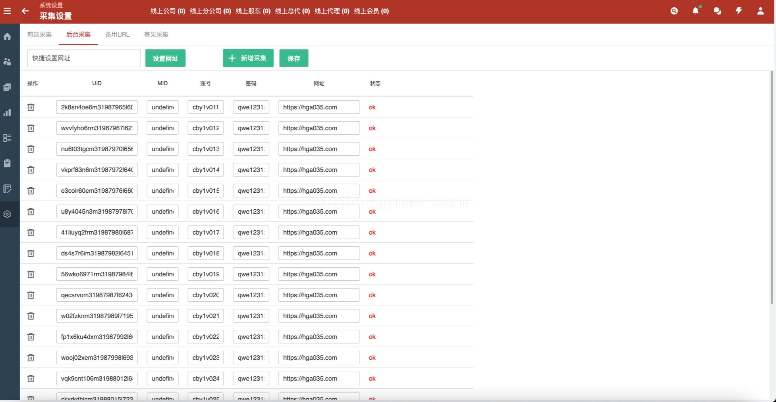 图片[15]-皇冠源码/皇冠体育源码/皇冠信用盘源码/登0登1登2登3-清风源码