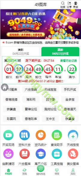 图片[2]-新版49图库论坛源码/49图库源码/淘料市场/六合图库源码/幽默猜测/49图库开奖-清风源码