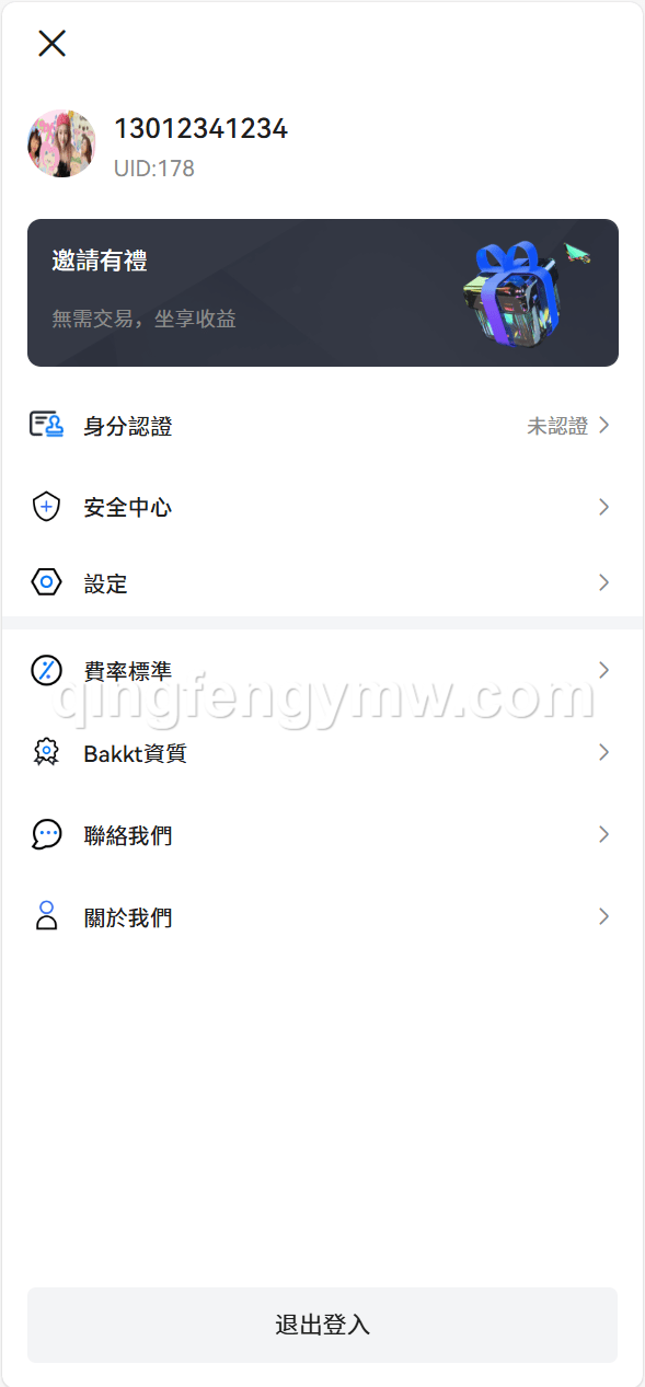 图片[14]-Bakkt多语言交易所源码/多语言期权系统/合约/永续合约/期权/交易所源码搭建/高端交易所/功能齐全/盲盒一元购/区块链外汇黄金-清风源码