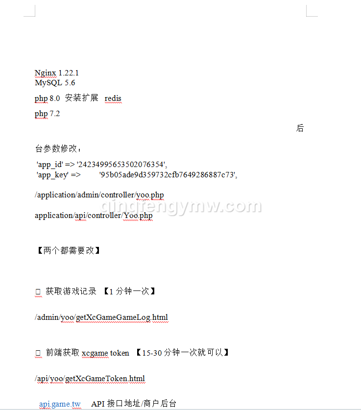 图片[25]-首发pg电子源码/BMW777源码/slots源码/海外拉霸游戏/pg包杀接口/巴西PG源码/老虎机源码-清风源码