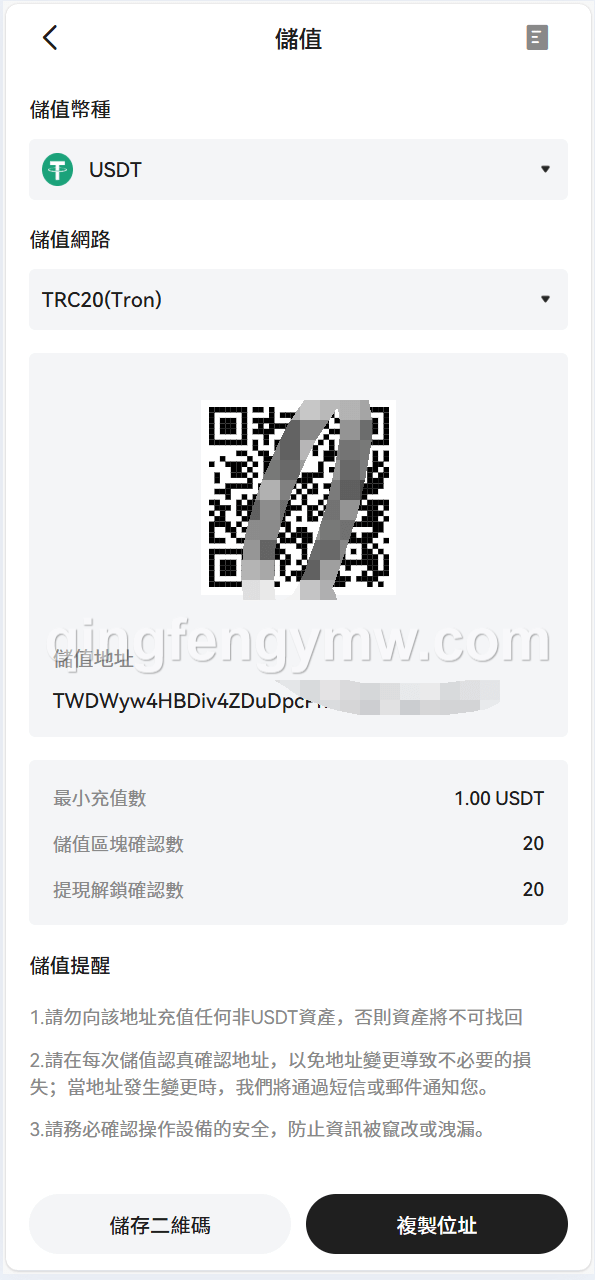 图片[15]-Bakkt多语言交易所源码/多语言期权系统/合约/永续合约/期权/交易所源码搭建/高端交易所/功能齐全/盲盒一元购/区块链外汇黄金-清风源码