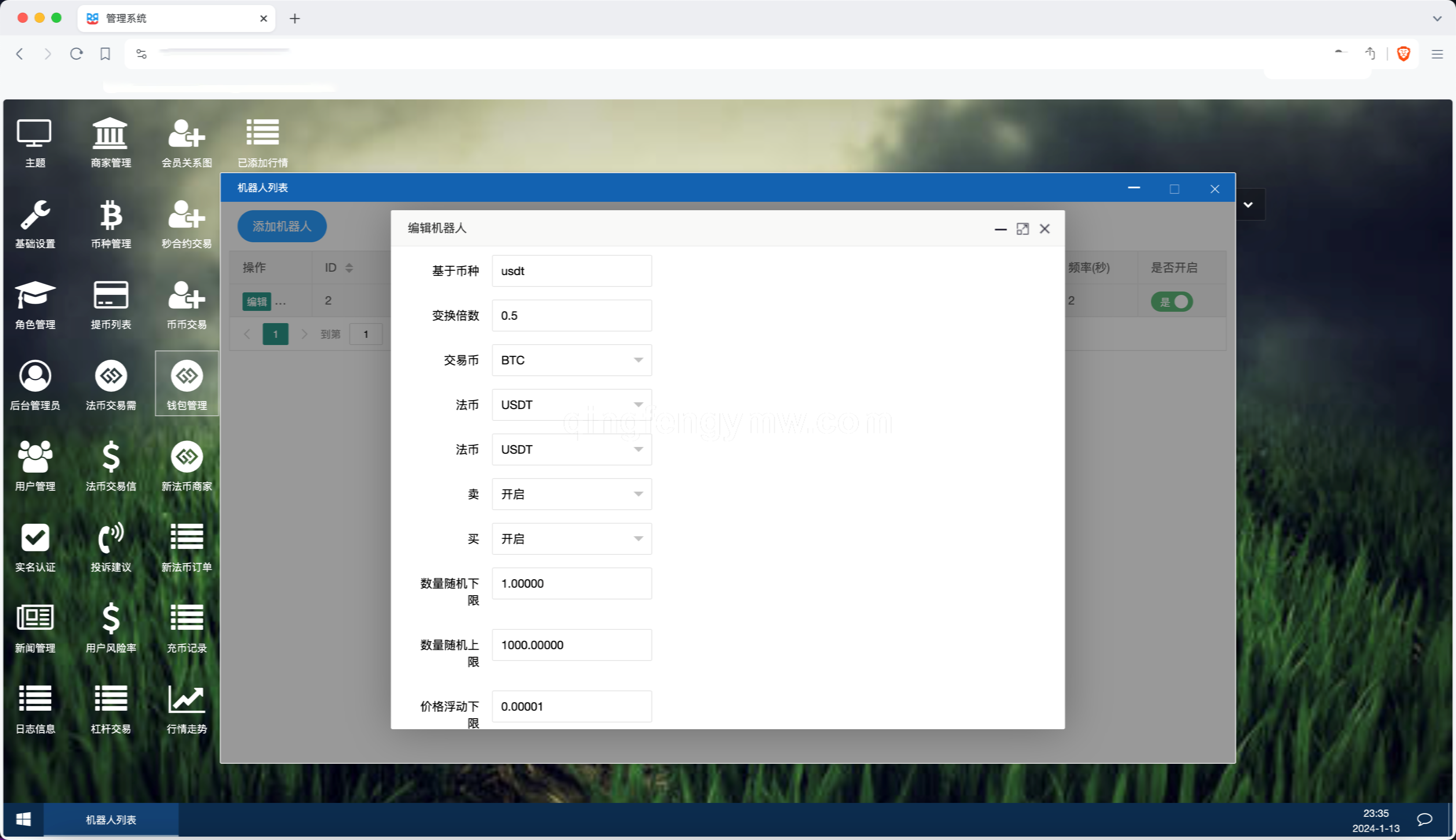 图片[14]-BBuCoin多语言交易所源码/币币交易+秒合约交易+合约交易+期权交易+平台币发行+机器人+行情控制+行情k线预设+跟投分析/带完整搭建教程-清风源码