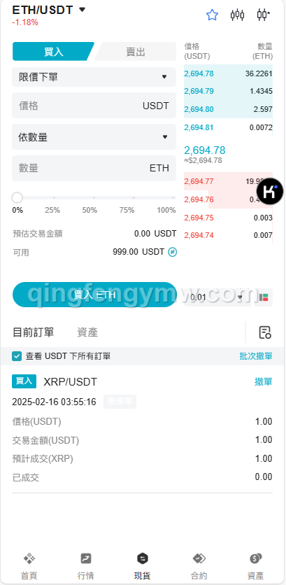 图片[15]-BBB交易所源码/区块链交易所多语言期权系统/币币交易/衍生品交易/盲盒/质押-清风源码