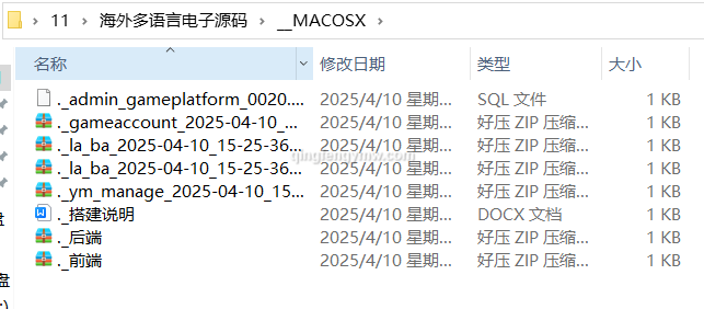 图片[27]-首发pg电子源码/BMW777源码/slots源码/海外拉霸游戏/pg包杀接口/巴西PG源码/老虎机源码-清风源码