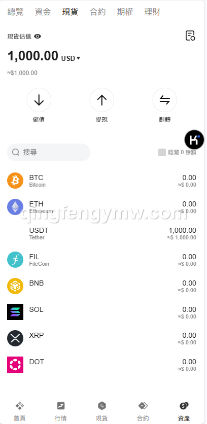 图片[17]-BBB交易所源码/区块链交易所多语言期权系统/币币交易/衍生品交易/盲盒/质押-清风源码