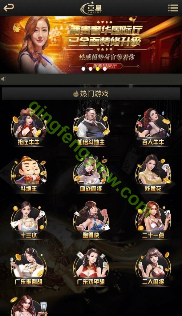 图片[4]-亚星综合信用盘源码/百家乐/视讯/电玩/棋牌/龙虎/AG真人视讯-清风源码