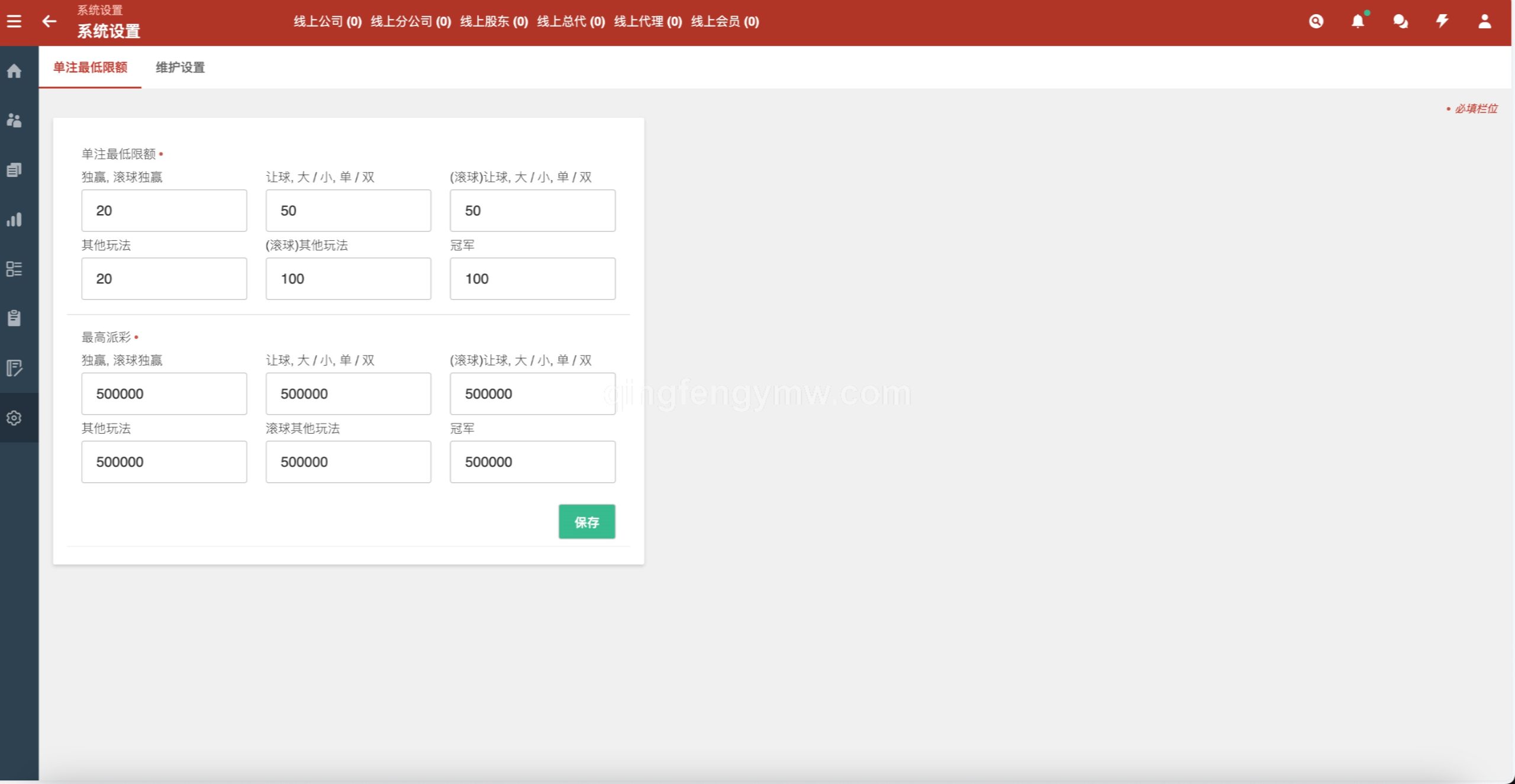 图片[13]-皇冠源码/皇冠体育源码/皇冠信用盘源码/登0登1登2登3-清风源码
