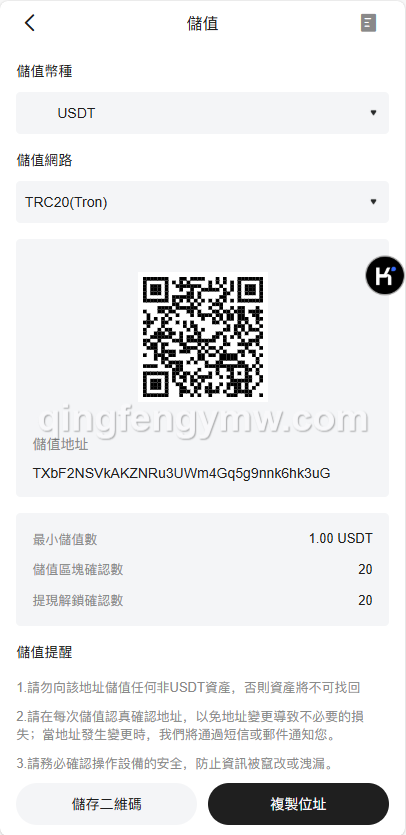图片[18]-BBB交易所源码/区块链交易所多语言期权系统/币币交易/衍生品交易/盲盒/质押-清风源码