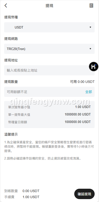 图片[19]-BBB交易所源码/区块链交易所多语言期权系统/币币交易/衍生品交易/盲盒/质押-清风源码