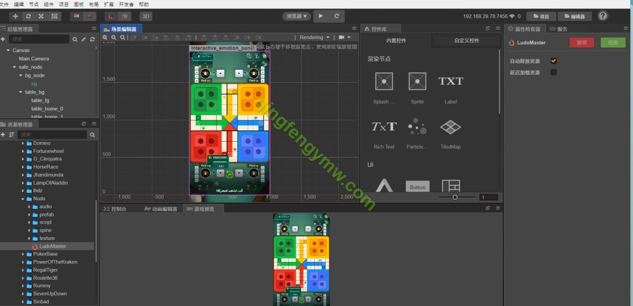 图片[13]-Yono Rummy App二合一版本/印度拉米游戏源码/印度Rummy源码/H5印度棋牌源码/slots印度游戏-清风源码