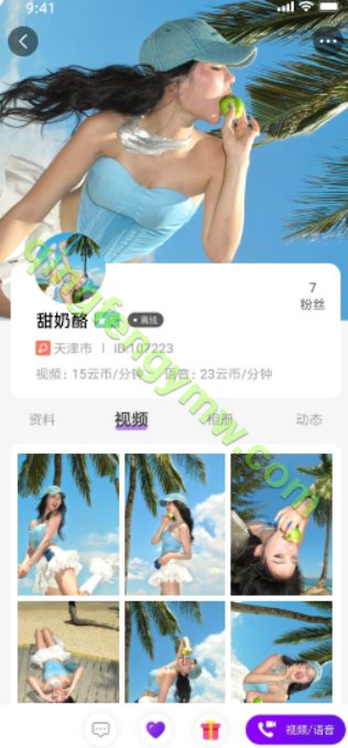 图片[6]-仿Soul/仿陌陌/直播源码/1对1直播app源码/支持二次开发/连麦收费/礼物打赏/求聊匹配-清风源码