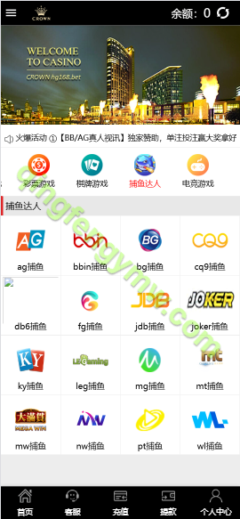 图片[6]-澳门金沙娱乐城源码/ 澳门金沙娱乐城综合盘源码/澳门金沙赌场/澳门金沙娱乐城app/实时返水/代理推广-清风源码