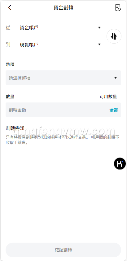 图片[20]-BBB交易所源码/区块链交易所多语言期权系统/币币交易/衍生品交易/盲盒/质押-清风源码